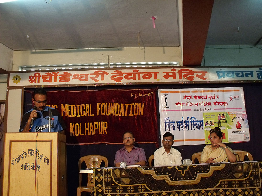 by Lotus Medical Foundation on 13th November 2010 at Choundeshwari hall with all outreach workers of Lotus Medical Foundation and all other NGOs with District AIDS prevention and control unit (DAPCU) and District and Corporation Tuberculosis department.