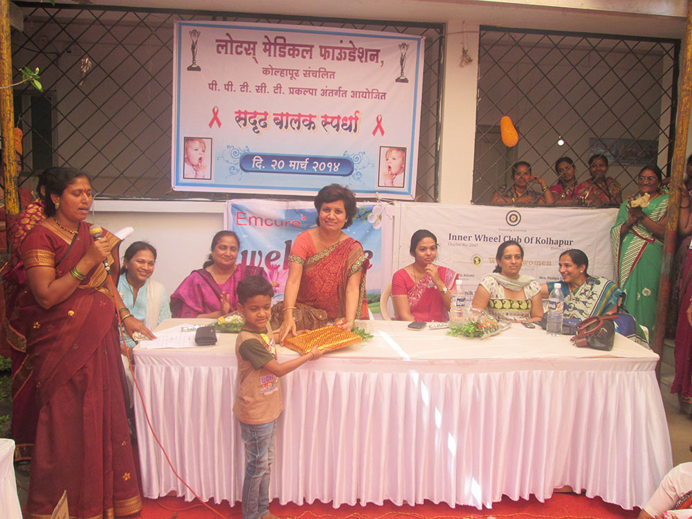 Prevention of Parents to Child Transmission Project (PPTCT) of Lotus Medical Foundation